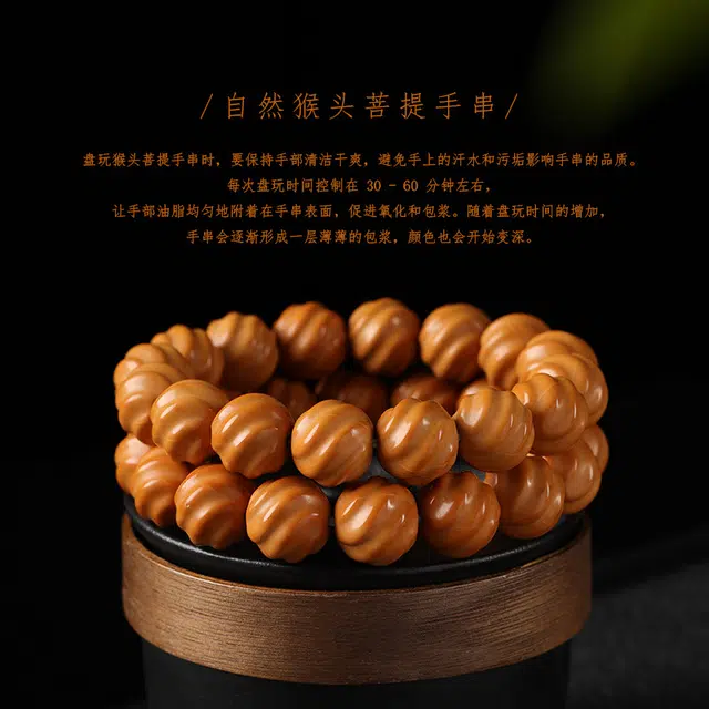 聆听花开 逸云纵马 螺旋纹雕刻新中式单圈文玩盘玩简约精工佛珠高级感小众不撞款#好运 猴头核桃 手串 男女同款情侣款