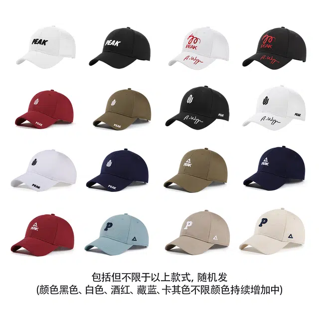 匹克 简约潮流百搭狂补盲盒 纯棉 棒球帽 男女同款情侣款