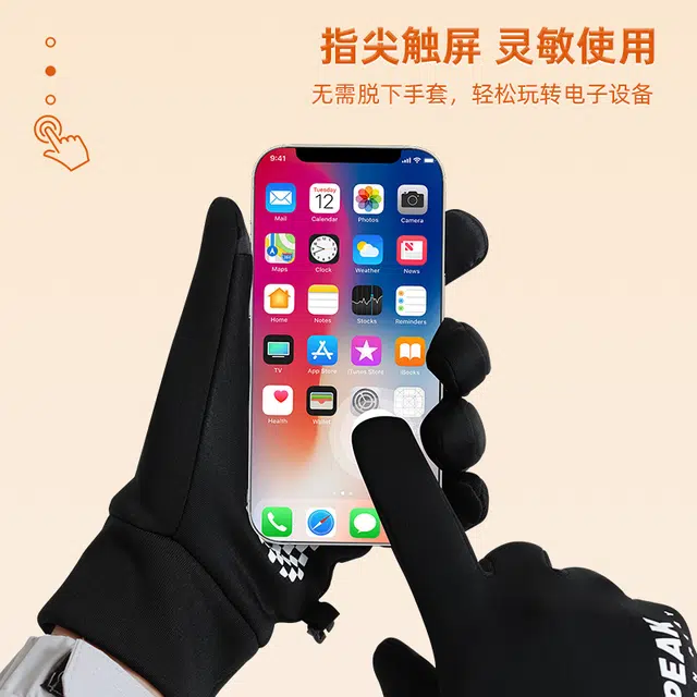 匹克 冬季出行必备 御寒防风 加绒加厚保暖 佩戴舒适 可触屏 户外 涤纶 骑行手套 男女同款情侣款