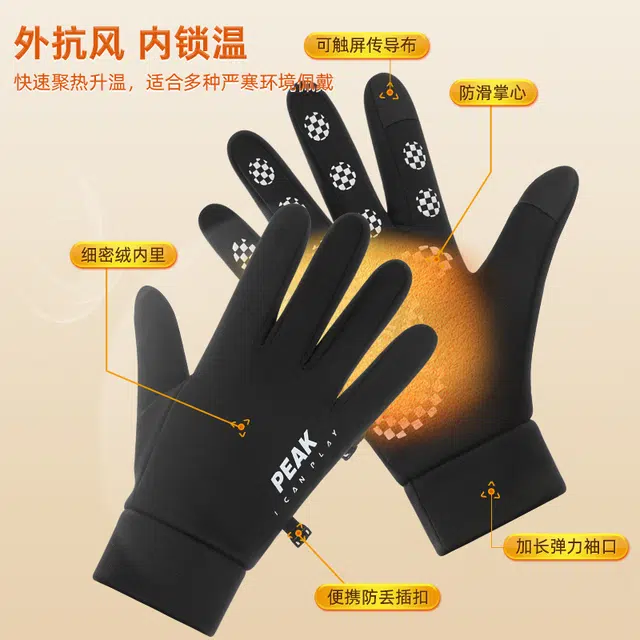 匹克 冬季出行必备 御寒防风 加绒加厚保暖 佩戴舒适 可触屏 户外 涤纶 骑行手套 男女同款情侣款