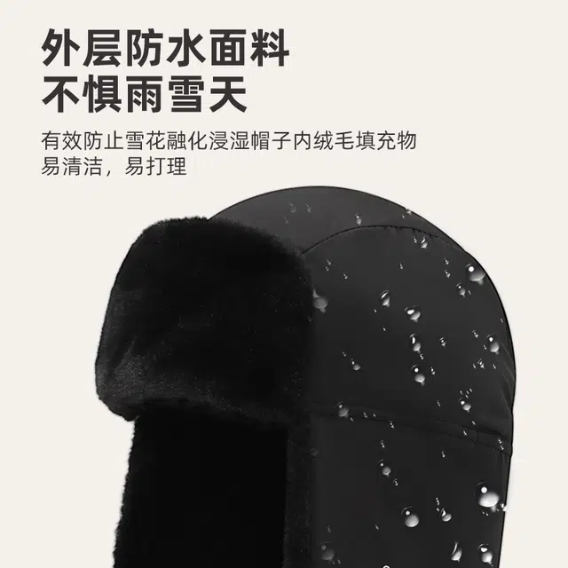 匹克 加绒加厚 户外御寒保暖骑行运动 聚酯纤维 雷锋帽 男女同款情侣款