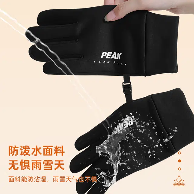 匹克 冬季出行必备 御寒防风 加绒加厚保暖 佩戴舒适 可触屏 户外 涤纶 骑行手套 男女同款情侣款