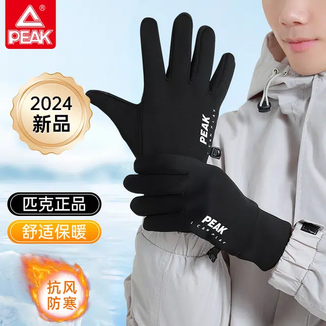 匹克 冬季出行必备 御寒防风 加绒加厚保暖 佩戴舒适 可触屏 户外 涤纶 骑行手套 男女同款情侣款