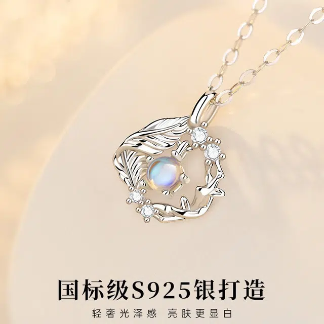 NOMK S925 S999