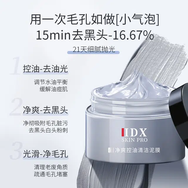 IDX 100g