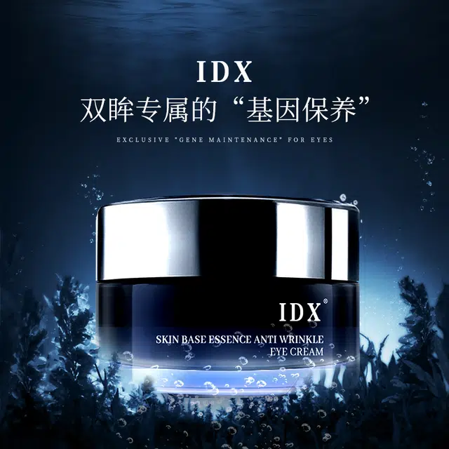 IDX 20g20g*2