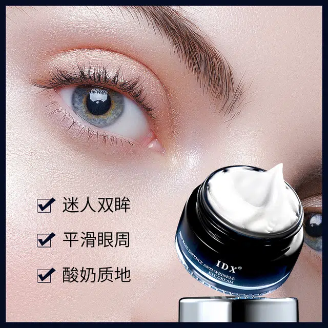 IDX 20g20g*2