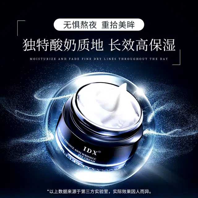 IDX 20g20g*2