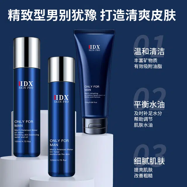 IDX 120g+120ml+100ml