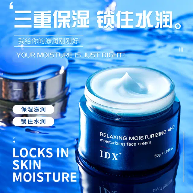 IDX 50g100g