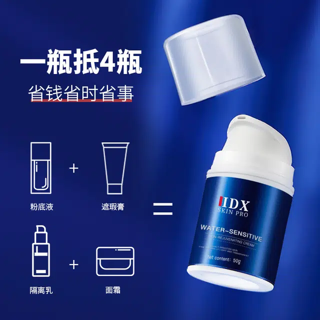IDX 50ml