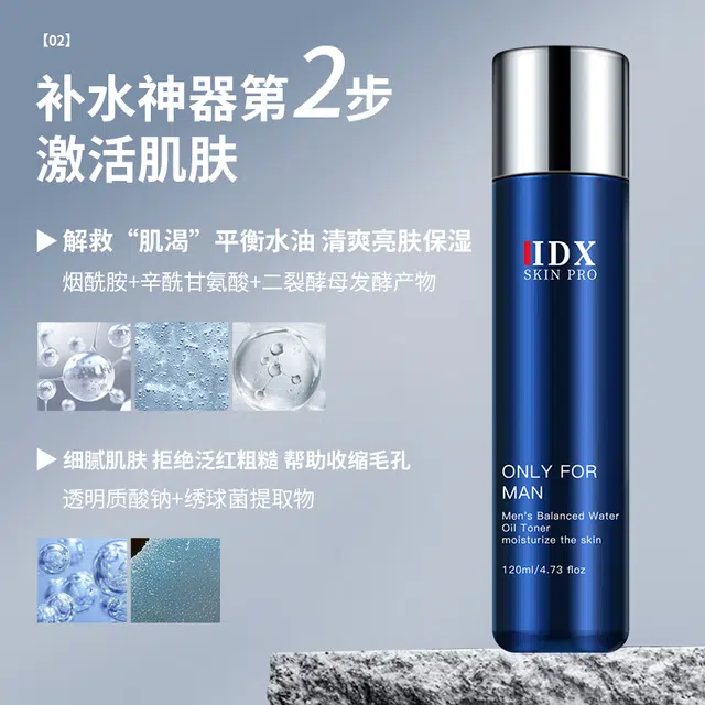 IDX 120g120ml100ml
