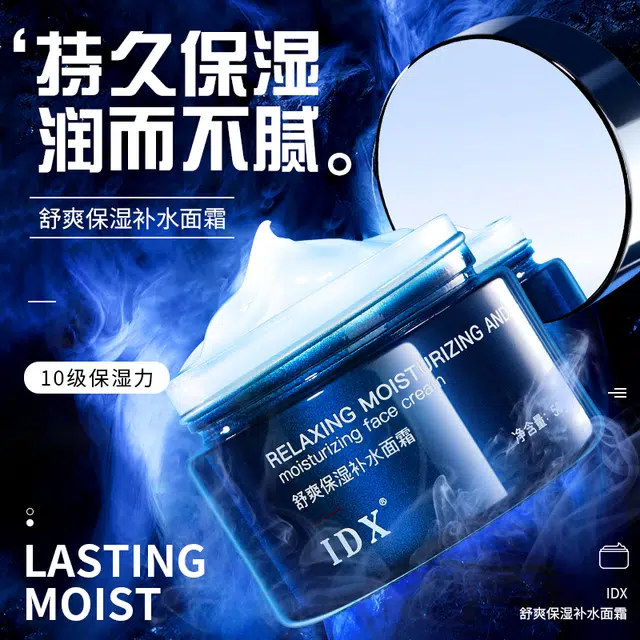 IDX 50g100g