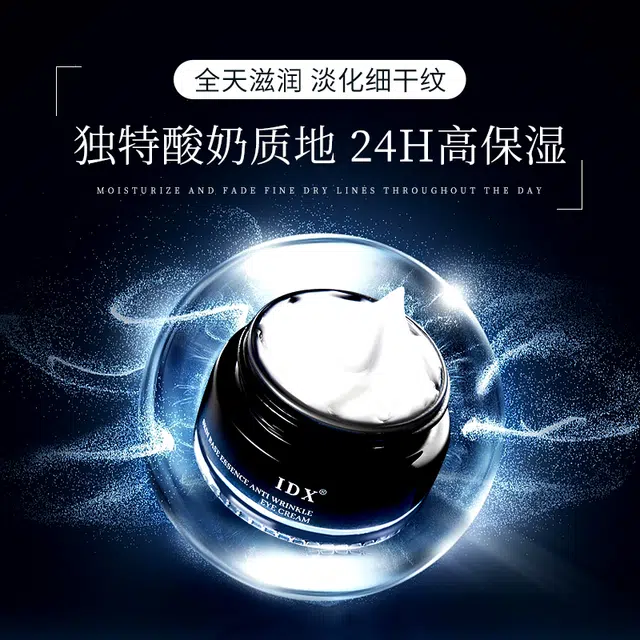 IDX 20g20g*2