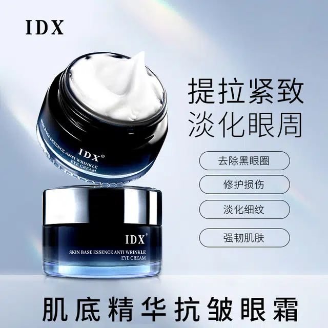 IDX 20g20g*2
