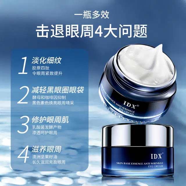 IDX 20g20g*2