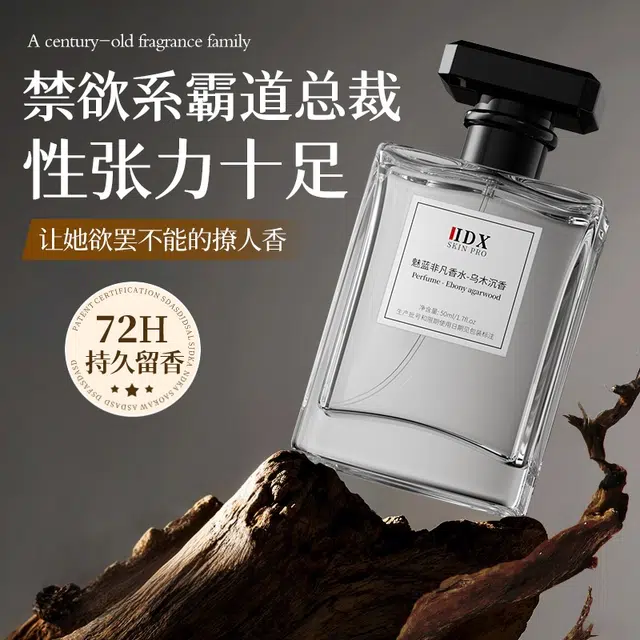 IDX EDT 50ml