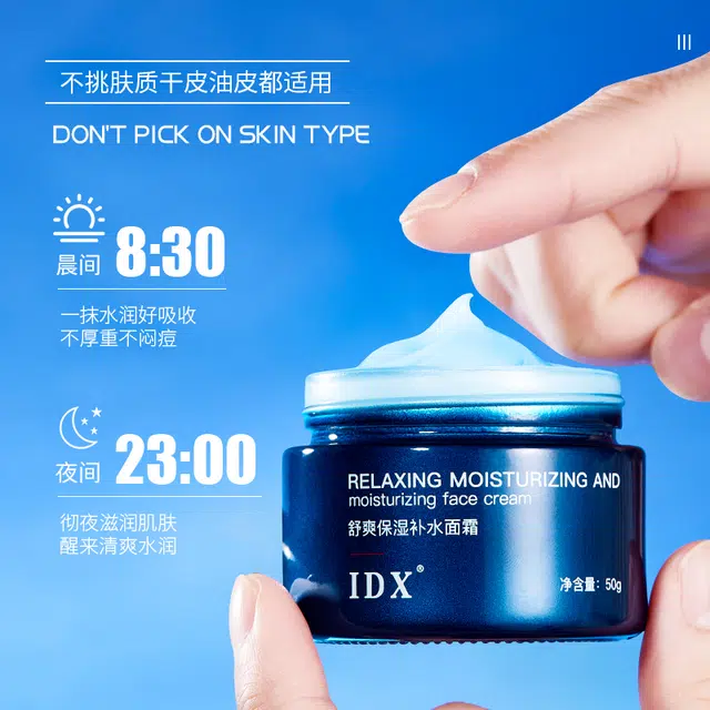 IDX 50g100g