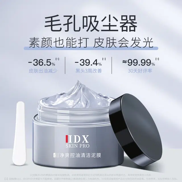 IDX 100g