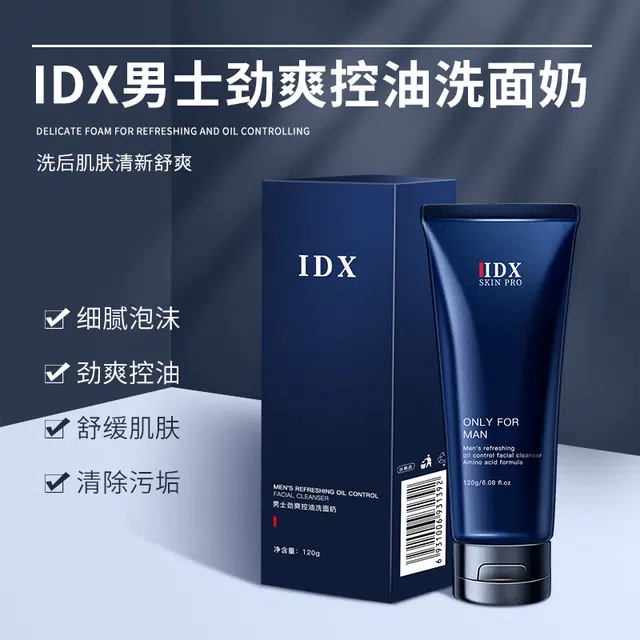 IDX