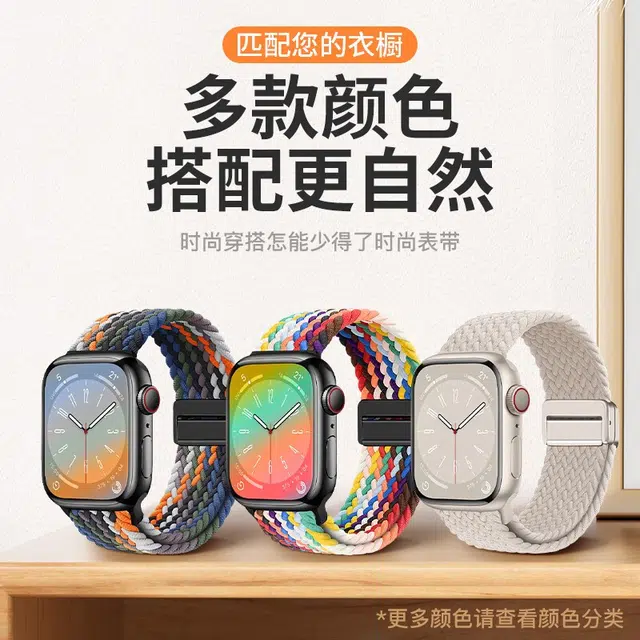 205mm apple