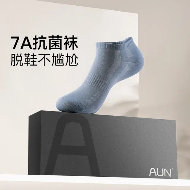 AUN 6