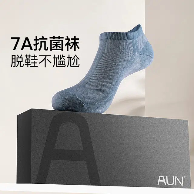 AUN 6