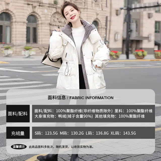 丝柏舍 长袖抽绳收腰拼色外套小个子中长款连帽保暖棉服 女款