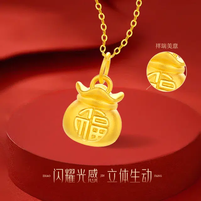 招金银楼 真金福袋金元宝吊坠锁骨链袋袋有福招财进宝 轻奢精致小克重百搭#好运 足金 按克计价 黄金项链 男女同款情侣款