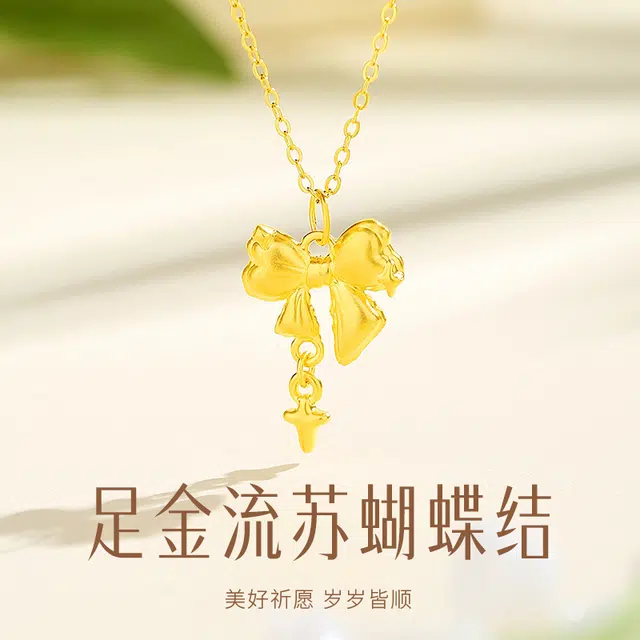 招金银楼 蝴蝶结流苏 甜美可爱温柔气质 在逃公主风 轻奢精致小众设计高级感 足金 按克计价 黄金项链 女款