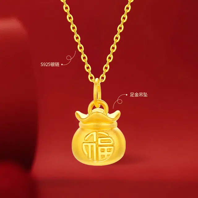 招金银楼 真金福袋金元宝吊坠锁骨链袋袋有福招财进宝 轻奢精致小克重百搭#好运 足金 按克计价 黄金项链 男女同款情侣款