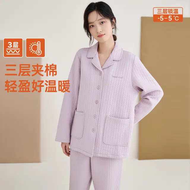 顶瓜瓜 翻领休闲舒适透气睡衣套装 女款