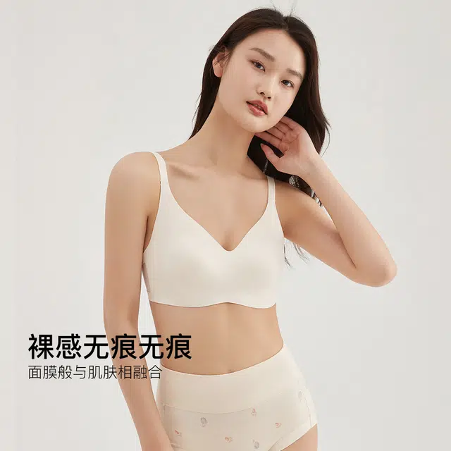 顶瓜瓜 纯色一体式无痕轻盈舒适透气立体超薄无钢圈聚拢文胸
