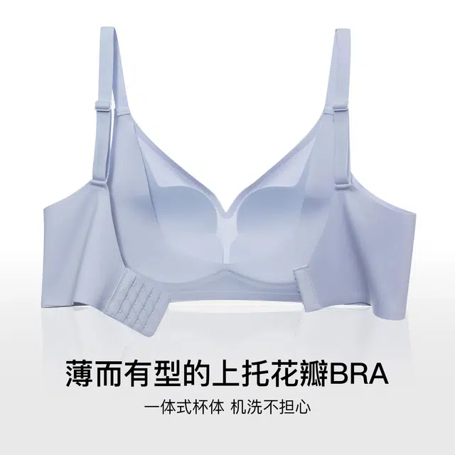 顶瓜瓜 纯色轻薄无痕不勒一体式无钢圈文胸