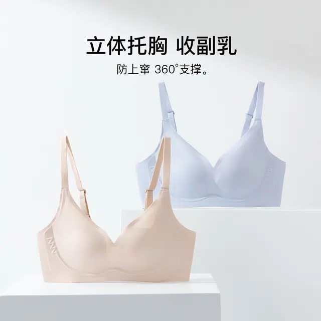顶瓜瓜 纯色轻薄无痕不勒一体式无钢圈文胸