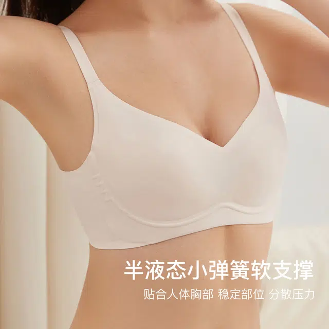 顶瓜瓜 纯色轻薄无痕不勒一体式无钢圈文胸