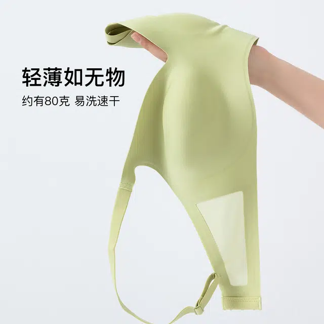 顶瓜瓜 纯色一体式无痕轻盈舒适透气立体超薄无钢圈聚拢文胸