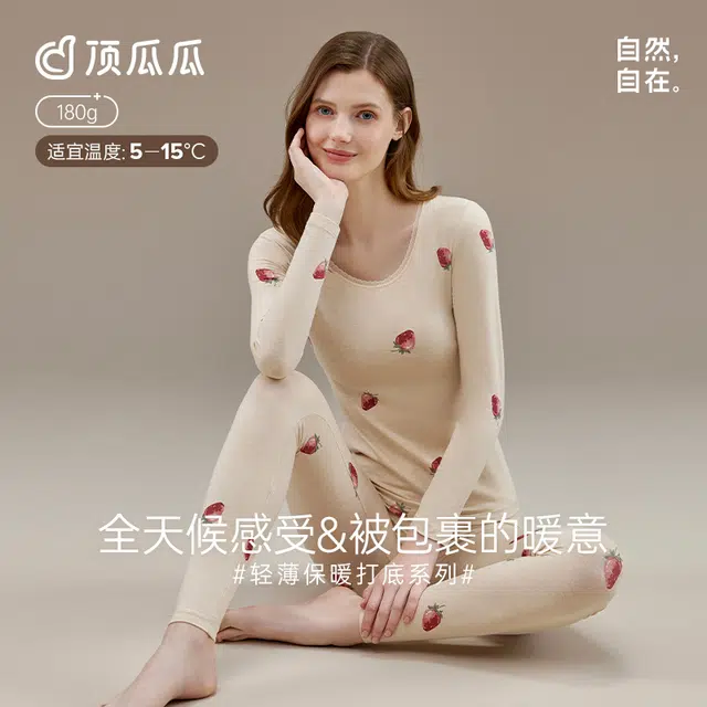 顶瓜瓜 印花纯棉舒适贴身蕾丝边圆领上衣长裤保暖套装 女款