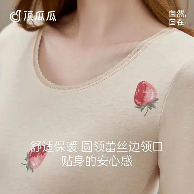 顶瓜瓜 印花纯棉舒适贴身蕾丝边圆领上衣长裤保暖套装 女款