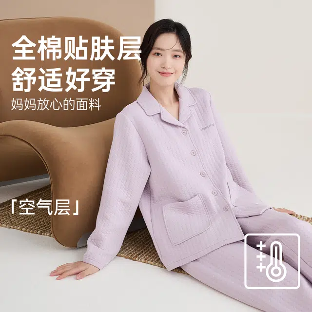 顶瓜瓜 翻领休闲舒适透气睡衣套装 女款