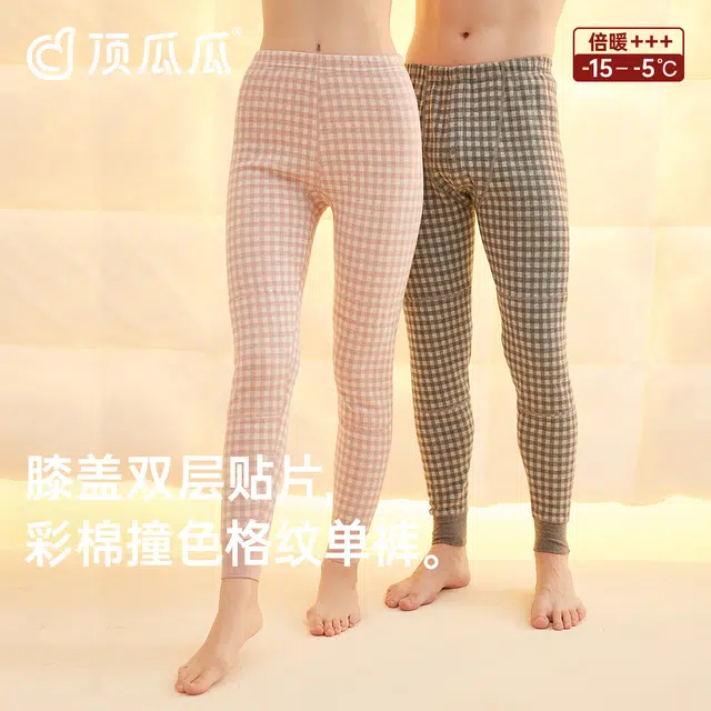 顶瓜瓜 休闲时尚亲肤透气加厚保暖裤 女款 深浅粉