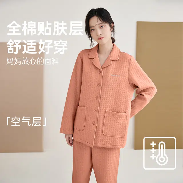 顶瓜瓜 翻领休闲舒适透气睡衣套装 女款