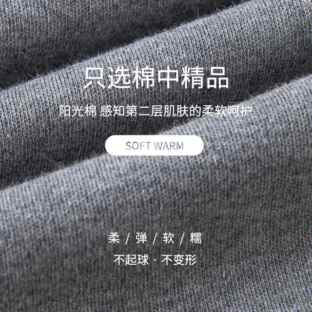 顶瓜瓜 简约纯色圆领套头休闲长袖上衣松紧腰修身长裤保暖套装 男款