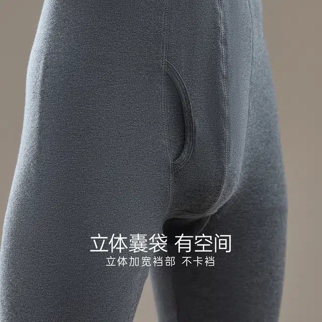 顶瓜瓜 简约纯色圆领套头休闲长袖上衣松紧腰修身长裤保暖套装 男款