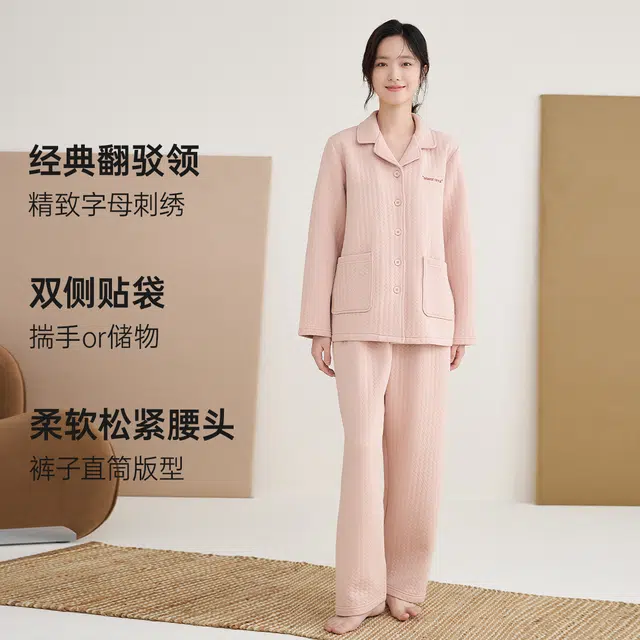 顶瓜瓜 翻领休闲舒适透气睡衣套装 女款