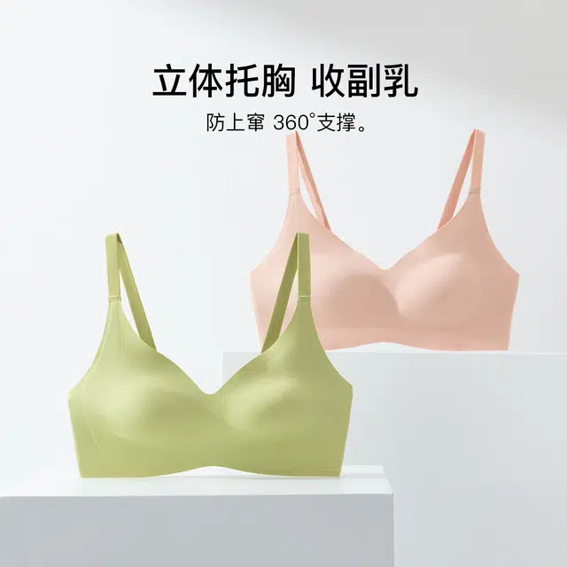 顶瓜瓜 纯色一体式无痕轻盈舒适透气立体超薄无钢圈聚拢文胸