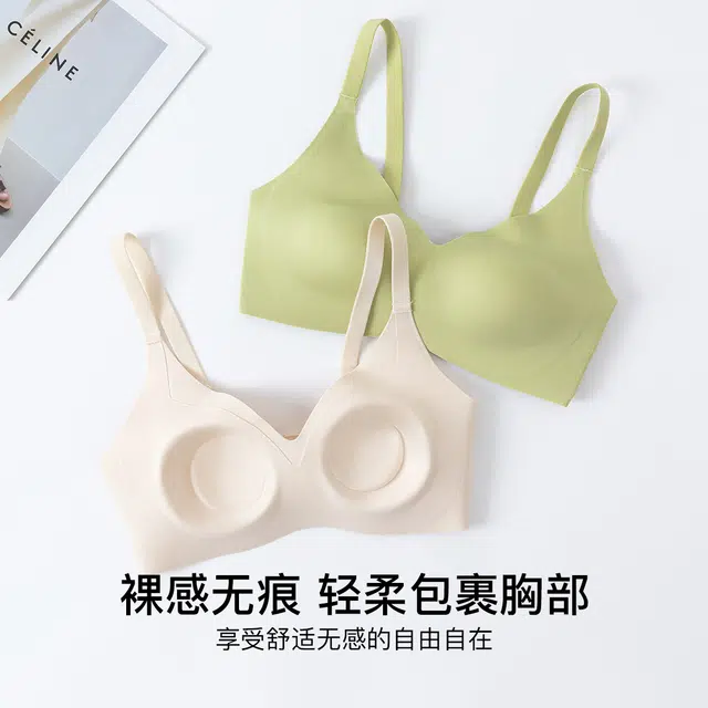 顶瓜瓜 纯色一体式无痕轻盈舒适透气立体超薄无钢圈聚拢文胸