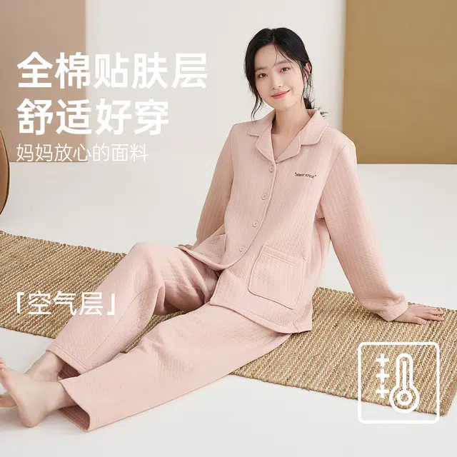 顶瓜瓜 翻领休闲舒适透气睡衣套装 女款