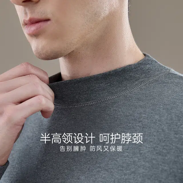 顶瓜瓜 简约纯色圆领套头休闲长袖上衣松紧腰修身长裤保暖套装 男款