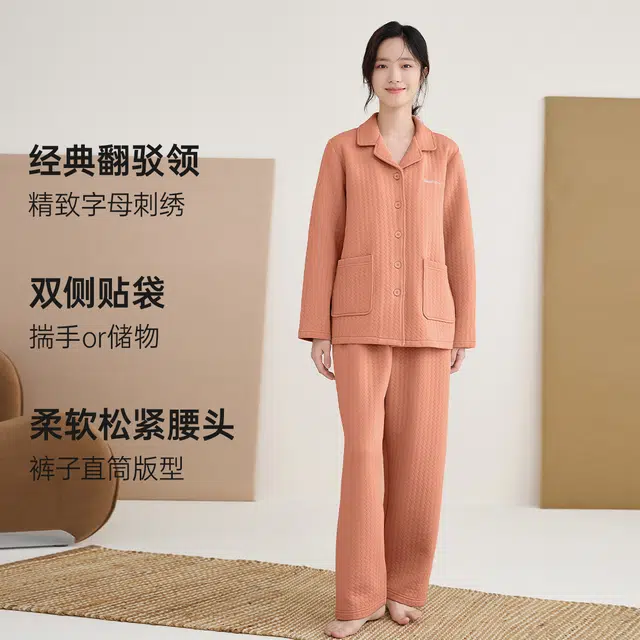顶瓜瓜 翻领休闲舒适透气睡衣套装 女款